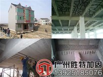 广东胜特建筑加固供应珠海大楼基础沉降加固图片2