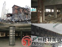 广东胜特建筑加固供应珠海大楼基础沉降加固图片1