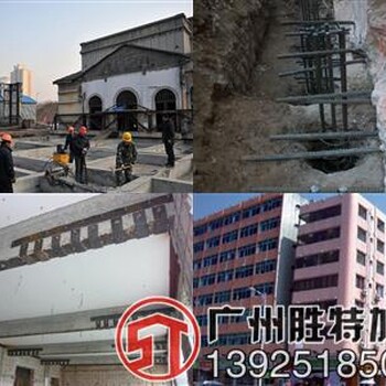 广州建筑柱子加固单价