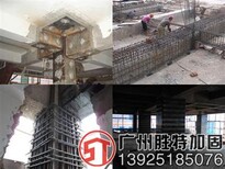 胜特加固供应佛山厂房加高楼层工程施工图片3