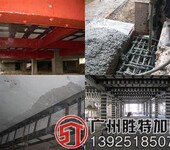 广东旧厂地块升级改造加固