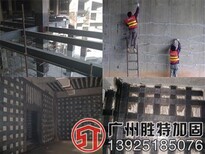 广东胜特建筑加固供应珠海大楼基础沉降加固图片0