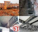 广州建筑地面加固工程施工图片