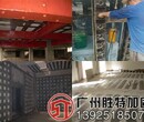 广东胜特加固公司供应广州建筑地基基础加固图片