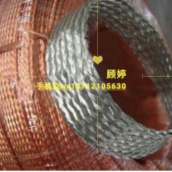 雅杰tzx-tz耐磨保护编织套管屏蔽套管阻燃编织套管