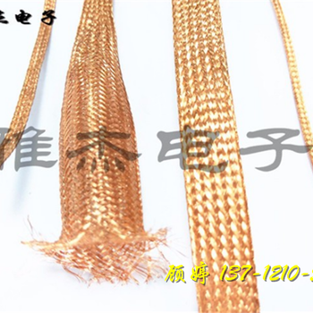 金属编织屏蔽网套0.04铜线编织网