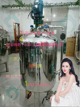 洗洁精设备北京色彩传奇日化设备洗衣液设备