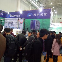 郑州科宇高速单双通道大回旋切纸机包装机图片