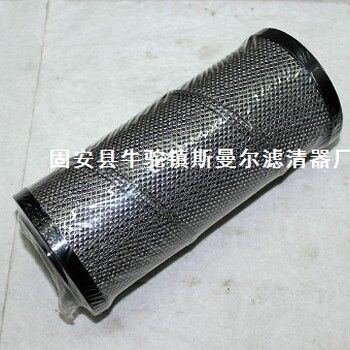 MPFilter回油濾芯MR2504A10A工程泵車濾芯