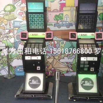 上海开业庆典活动出租乐动魔方，真人打地鼠机出租，娃娃机VR射击游戏出租