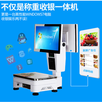 昆明咖啡店收銀系統(tǒng)