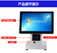 昆明pos收银系统