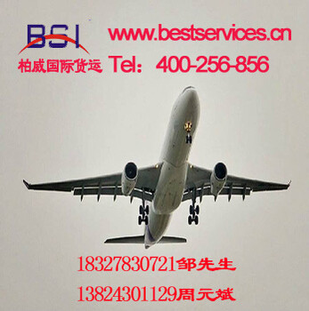 深圳出口空运发动机配件直飞到金边发动机配件出口运输到金边