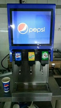 冷饮机可乐机碳酸饮料机厂家