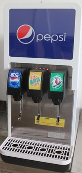 美食广场可乐机碳酸饮料机