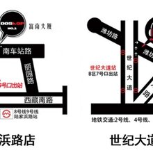 上海doshop怎么样上海doshop怎么样图片