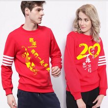 定做同学聚会纪念服,校服毕业留念校服班服,卫衣印字图片