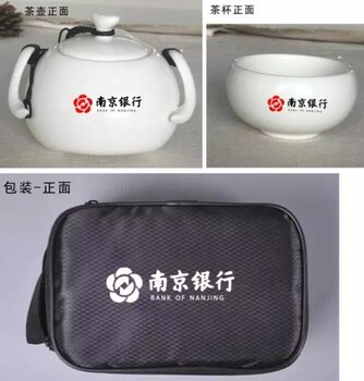 东莞实用性陶瓷茶具，珠海广告茶具套装，小茶盘