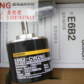 E6B2-CWZ5B福州市编码器