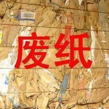 北京二手书回收旧书回收售后保障,拍卖录 地方志