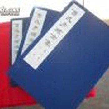 天津各種舊書回收價格