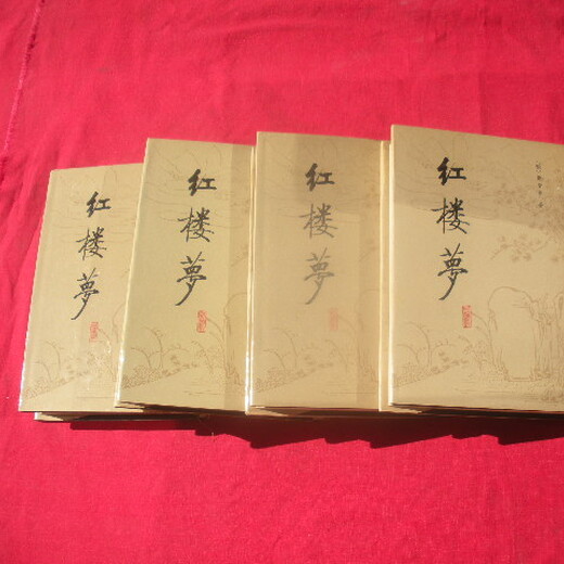 旧书回收北京旧书回收网信誉