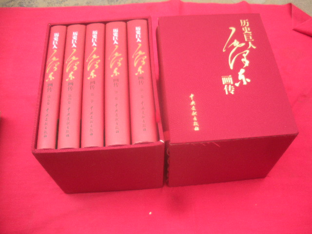 古籍善本、年历片、名人字画、老信封、旧书回收二手书回收中国摄影、