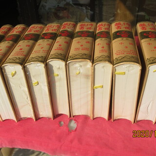 北京旧书回收老资料回收北京二手书回收二手书回收旧书回收图片1