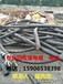 慈溪市回收废旧电线电缆,坎墩电缆线回收、废铜,废铝!