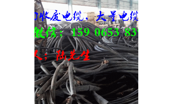 宁波废旧电缆线回收-宁波回收大量电缆线