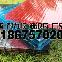 广东阳光板厂家直销价格供应UV抗紫外线PC阳光板