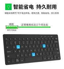 BOW航世 手机平板通用无线蓝牙键盘图片