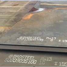 供应12Cr1MoV合金板单张零售足厚卷开平图片