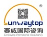 北京/天津海外公司注册/注册离岸公司—赛威国际咨询