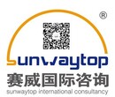 天津注册香港公司注册英国公司注册BVI-赛威国际咨询