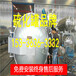 大型浮球硫化罐型号定做高端节能蒸汽硫化罐制造工艺