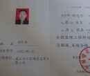 宁波物业从业岗位证书怎么考取安全员质量员测量员等八大员考试