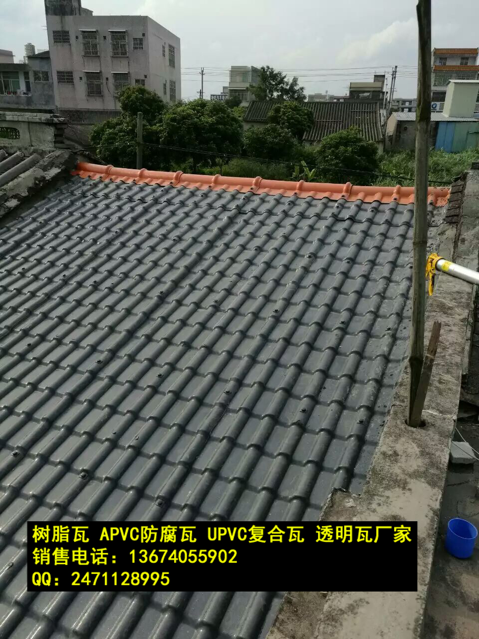 湖北塑料屋面瓦,襄阳树脂装饰瓦,防腐隔热瓦厂家价格