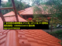 广州萝岗屋顶别墅仿古树脂瓦、旧屋改造ASA塑料瓦、新型琉璃瓦厂家图片4