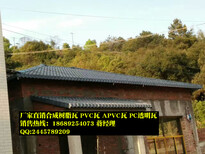广州萝岗屋顶别墅仿古树脂瓦、旧屋改造ASA塑料瓦、新型琉璃瓦厂家图片2