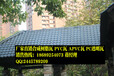 辽宁工程屋面改造合成树脂瓦、市政装饰仿古树脂瓦、别墅瓦价格