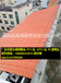浙江杭州屋面工程树脂瓦、ASA塑料仿古瓦、PVC装饰瓦价格