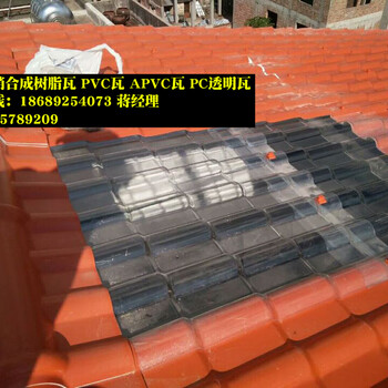 安徽滁州树脂琉璃瓦、塑料瓦价格、别墅装饰瓦、钢结构屋顶瓦