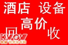 南宁空调回收-南宁制冷空调回收-南宁中央空调回收图片5