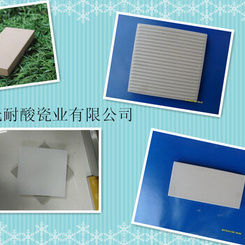耐酸磚生產(chǎn)廠家直供四川成都重慶等地耐酸瓷磚規(guī)格多