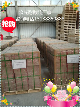 陜西西安耐酸磚眾光釉面耐酸磚食品廠用耐酸磚