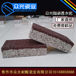 河南信阳透水砖陶瓷颗粒透水砖厂家生产销售多种透水砖规格尺寸