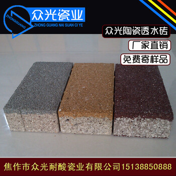 湖北武汉透水砖厂家定制生产陶瓷颗粒透水砖，200x100mm透水砖