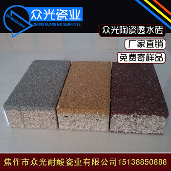 河南焦作修武透水磚廠家供應陶瓷顆粒透水磚，海綿城市透水磚