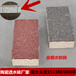 北京平谷區透水磚，陶瓷透水磚種類多樣
